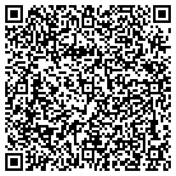 QR-код с контактной информацией организации Софт Агро(Гибримин),ЧП