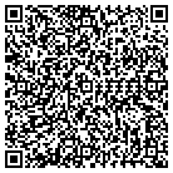 QR-код с контактной информацией организации Офис Дом.kz, ТОО