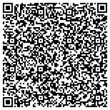 QR-код с контактной информацией организации Стоматологическая Клиника профессора Рузуддинова, ТОО
