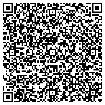 QR-код с контактной информацией организации Стоматологическая Клиника Центр Дент, ТОО