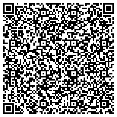 QR-код с контактной информацией организации Израильский Центр Стоматологии и Имплантации Альфа-М,ТОО