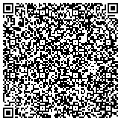 QR-код с контактной информацией организации Оздоровительный центр Брестского отделения железной дороги, Компания