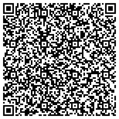 QR-код с контактной информацией организации Красная калина, Санаторий, ООО