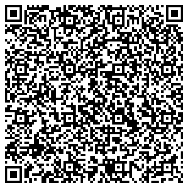 QR-код с контактной информацией организации Дэнас-Центр на Княжеской, Компания