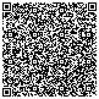 QR-код с контактной информацией организации Клинико-диагностический центр Леонардо-Житомир, Компания