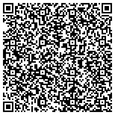 QR-код с контактной информацией организации Гинекологическая клиника Леда, ООО