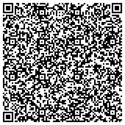 QR-код с контактной информацией организации Одесский областной центр экстренной медицинской помощи и медицины катастроф, ООО
