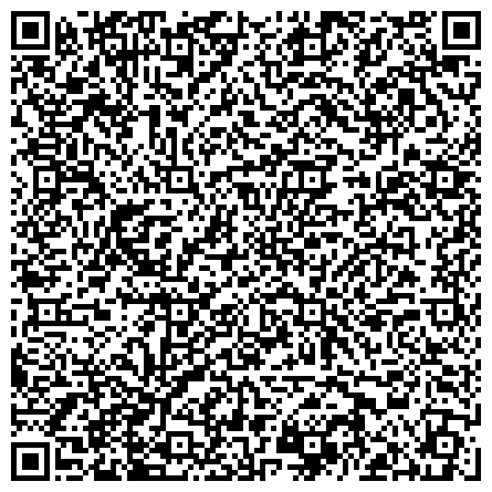 QR-код с контактной информацией организации Өрт Сөндіруші (Орт сондируши), АО