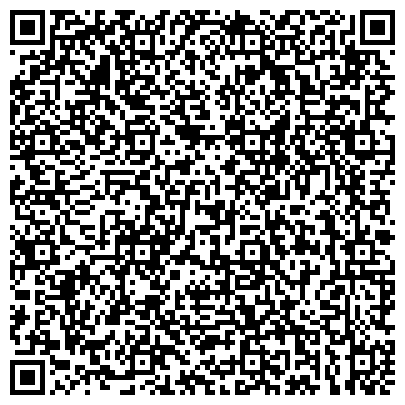 QR-код с контактной информацией организации Южно-Казахстанский филиал, КДЛ ОЛИПМ, ТОО
