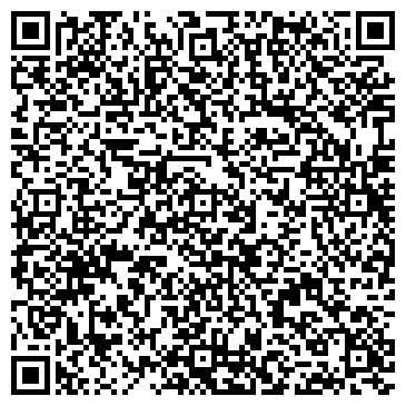 QR-код с контактной информацией организации Аль-Арумед (Медицинский центр), ТОО