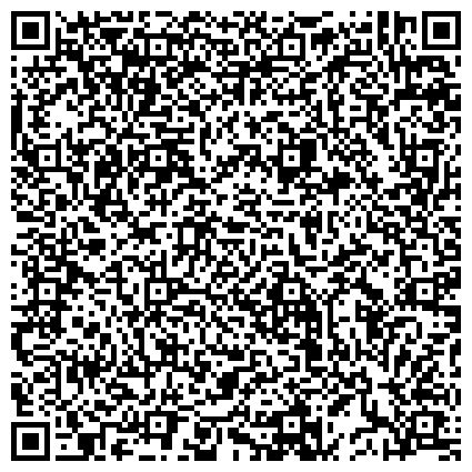QR-код с контактной информацией организации ТОО Медицинский массажный центр Сейткулова Ербола