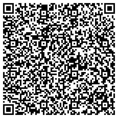 QR-код с контактной информацией организации URO PRO CLINIC (Уро Прос Клиник) Атырау