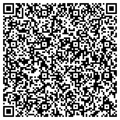 QR-код с контактной информацией организации ОО Медицинский массажный центр Ербола Сейткулова, ТОО