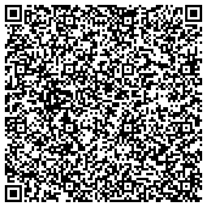 QR-код с контактной информацией организации Оздоровительно-Реабилитационный центр Марусич