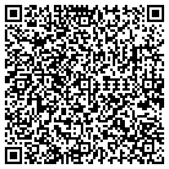 QR-код с контактной информацией организации ООО «Негомир»