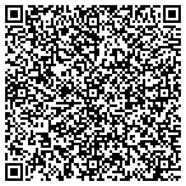 QR-код с контактной информацией организации Червенский лесхоз, ГЛХУ