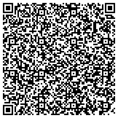 QR-код с контактной информацией организации Центр гигиены и эпидемиологии Сморгонского района