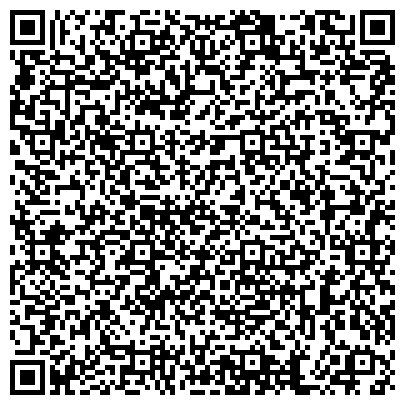 QR-код с контактной информацией организации Нагартав (Управляющая жилищная компания), ООО