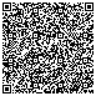 QR-код с контактной информацией организации Черниговская деревообрабатывающая компания, ООО