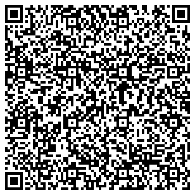 QR-код с контактной информацией организации Производственное Предприятие Технопак, ООО