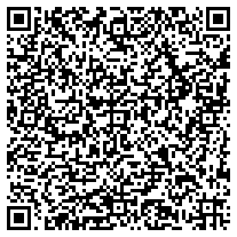 QR-код с контактной информацией организации ТОО "Димал"