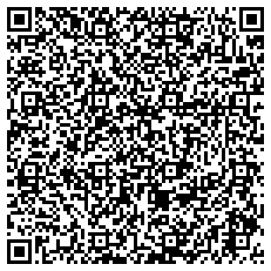 QR-код с контактной информацией организации Государственное предприятие Филиал ГНПП «Объединение Коммунар» ТКФ «Березка»