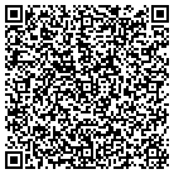 QR-код с контактной информацией организации Общество с ограниченной ответственностью ООО "Артмаш"