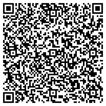 QR-код с контактной информацией организации Общество с ограниченной ответственностью ООО "ДОМАК"