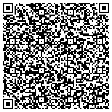 QR-код с контактной информацией организации Общество с ограниченной ответственностью ООО «Торговый Дом Химмашсервис»