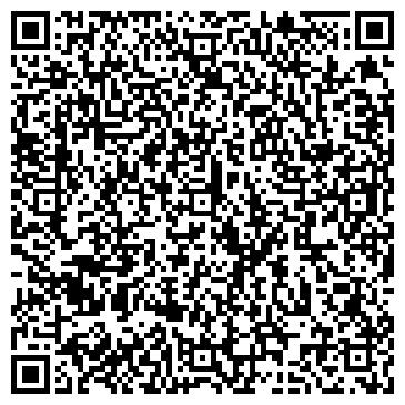 QR-код с контактной информацией организации ООО «АртСтоунСтудия»