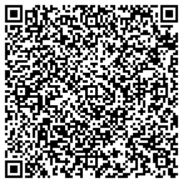 QR-код с контактной информацией организации Гончаренко А.Ю., ЧП