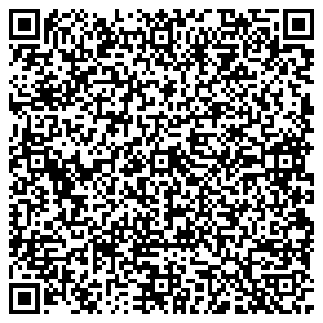 QR-код с контактной информацией организации Вигон-2500, ЧП