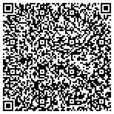 QR-код с контактной информацией организации Общество с ограниченной ответственностью ТОО "Торговый дом Реактив"