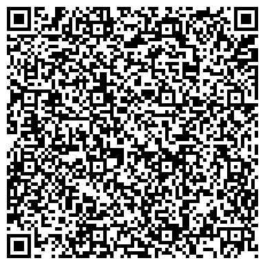 QR-код с контактной информацией организации Емас Бел Консалтинг (Emas Belarus), ЧП