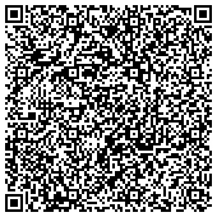 QR-код с контактной информацией организации Канадская деловая ассоциация в России и Евразии в Республике Казахстан, Филиал, Ассоциация