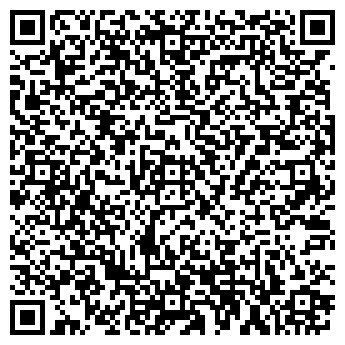 QR-код с контактной информацией организации ГородБокс,ООО
