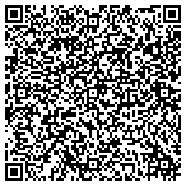 QR-код с контактной информацией организации Общество с ограниченной ответственностью ООО «Кондар Киев»