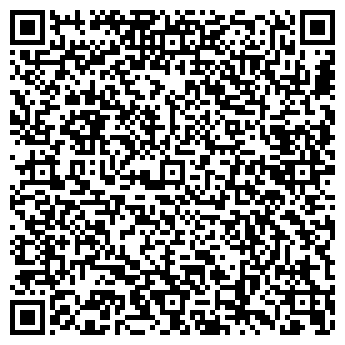 QR-код с контактной информацией организации ООО Ремкомп