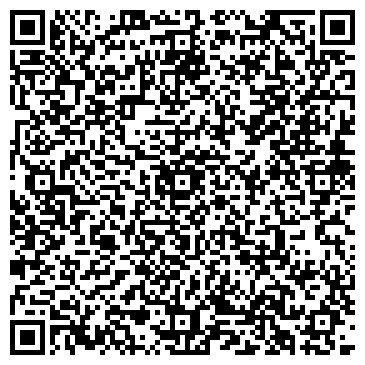 QR-код с контактной информацией организации Амадей Рекламное агентство