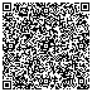 QR-код с контактной информацией организации Дом Рекламы, ООО