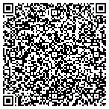 QR-код с контактной информацией организации Дели, ЧП