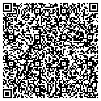 QR-код с контактной информацией организации Мега Пак(ООО Клайм), ДП