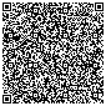 QR-код с контактной информацией организации Рекламный Дайджест, ТОО (печатное издательство-агенство)