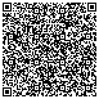 QR-код с контактной информацией организации Алтын Орнек, ТОО