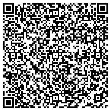 QR-код с контактной информацией организации Вендинг Украина, ООО