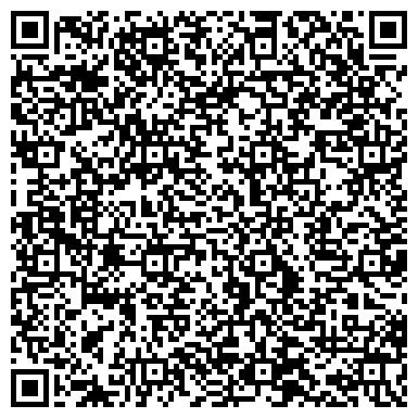 QR-код с контактной информацией организации Клининговая Компания Клининг-Сервис, ООО
