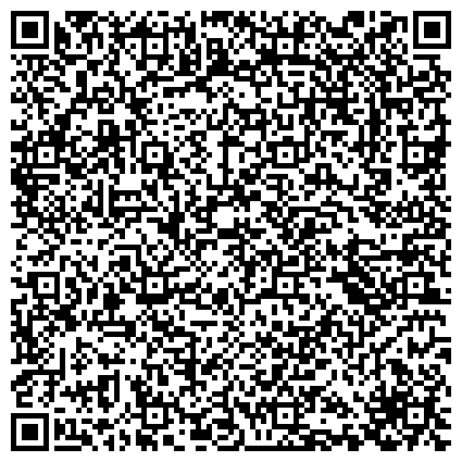 QR-код с контактной информацией организации Индустрия и Логистика, ТОО