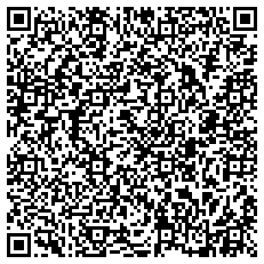 QR-код с контактной информацией организации Веалс Традерс Украина (Veals Traders), ООО
