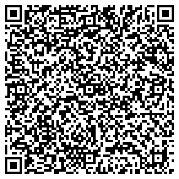 QR-код с контактной информацией организации Айсулу химчистка, ТОО