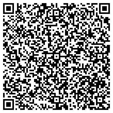 QR-код с контактной информацией организации ШКОЛА № 1173